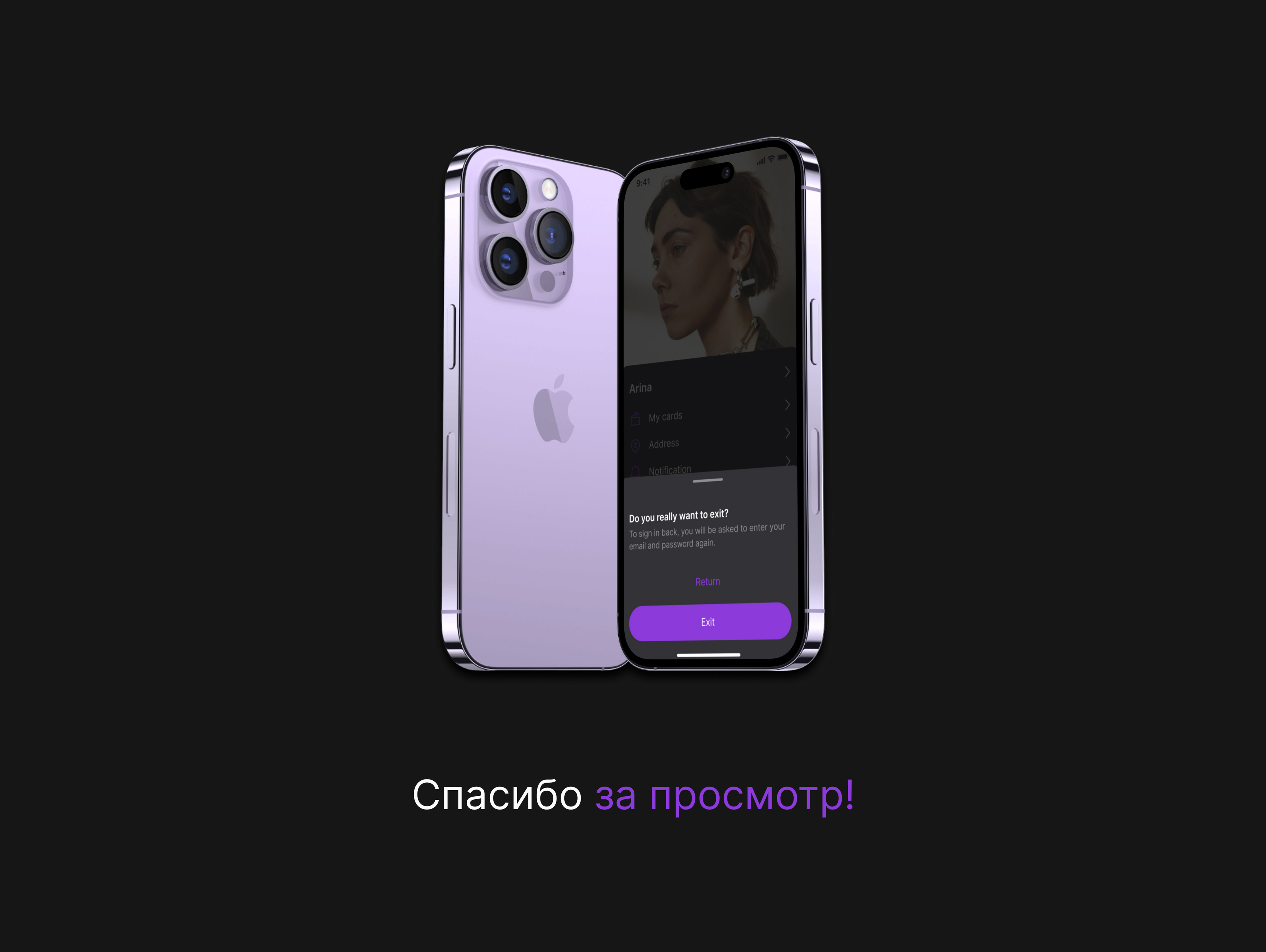 [CARE] Mobile app | Психологи онлайн — Изображение №18 — Интерфейсы, Брендинг на Dprofile