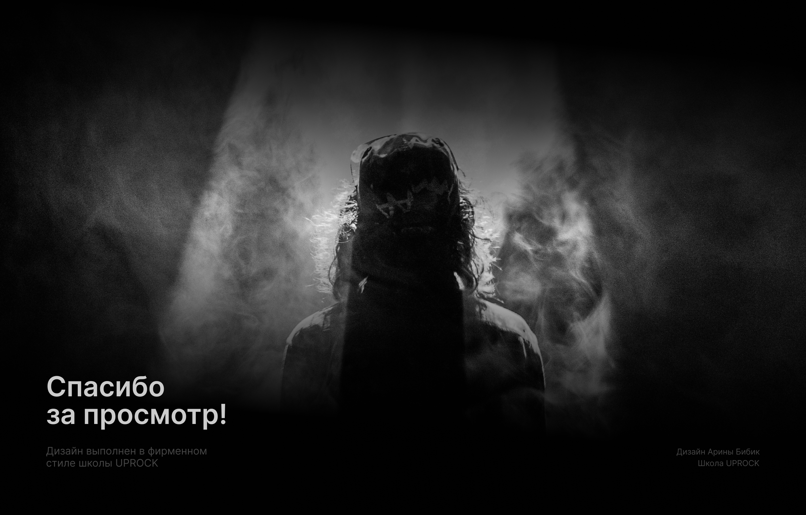 [MOURNERS] Landing page | Ритуальная служба — Изображение №5 — Интерфейсы на Dprofile