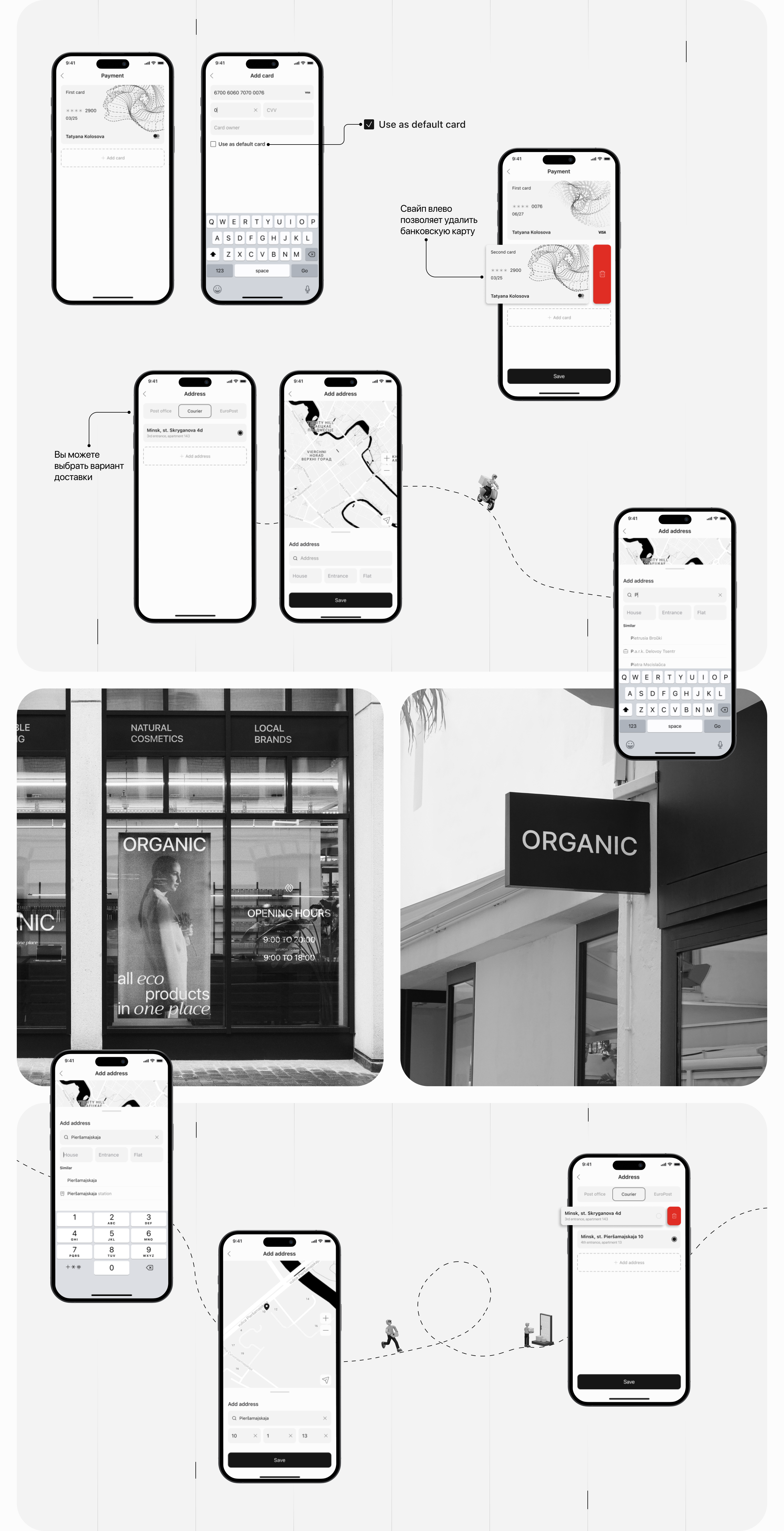 [ORGANIC] Mobile app | Маркетплейс — Изображение №7 — Интерфейсы, Брендинг на Dprofile