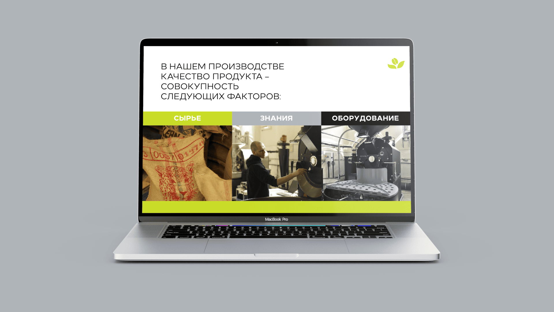 coffee workshop — Изображение №25 — Брендинг на Dprofile