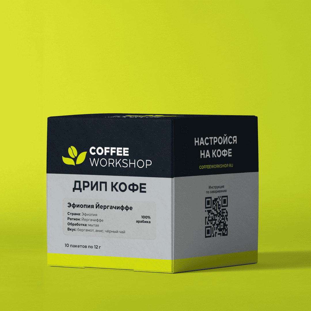 coffee workshop — Изображение №12 — Брендинг на Dprofile