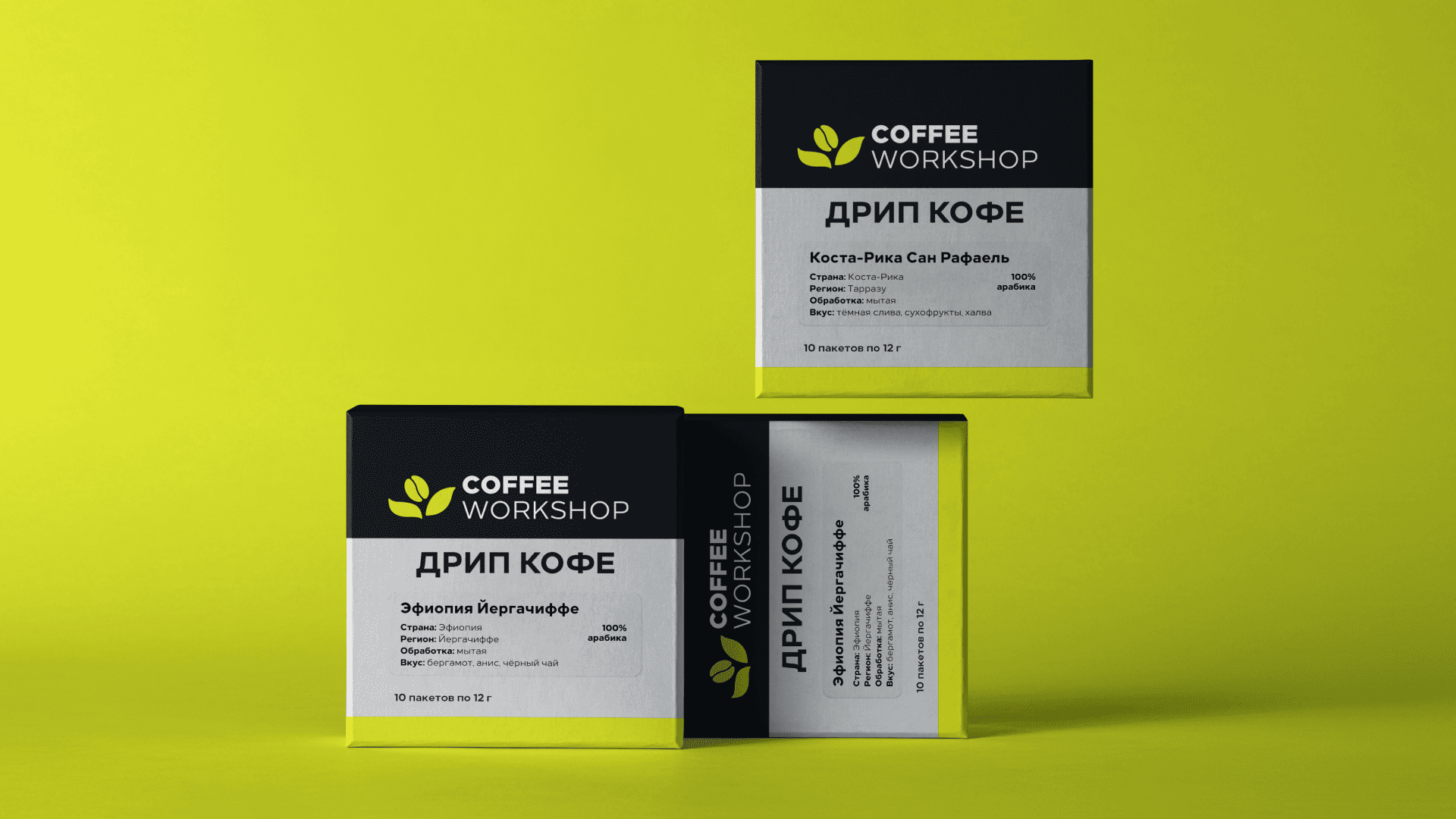 coffee workshop — Изображение №15 — Брендинг на Dprofile