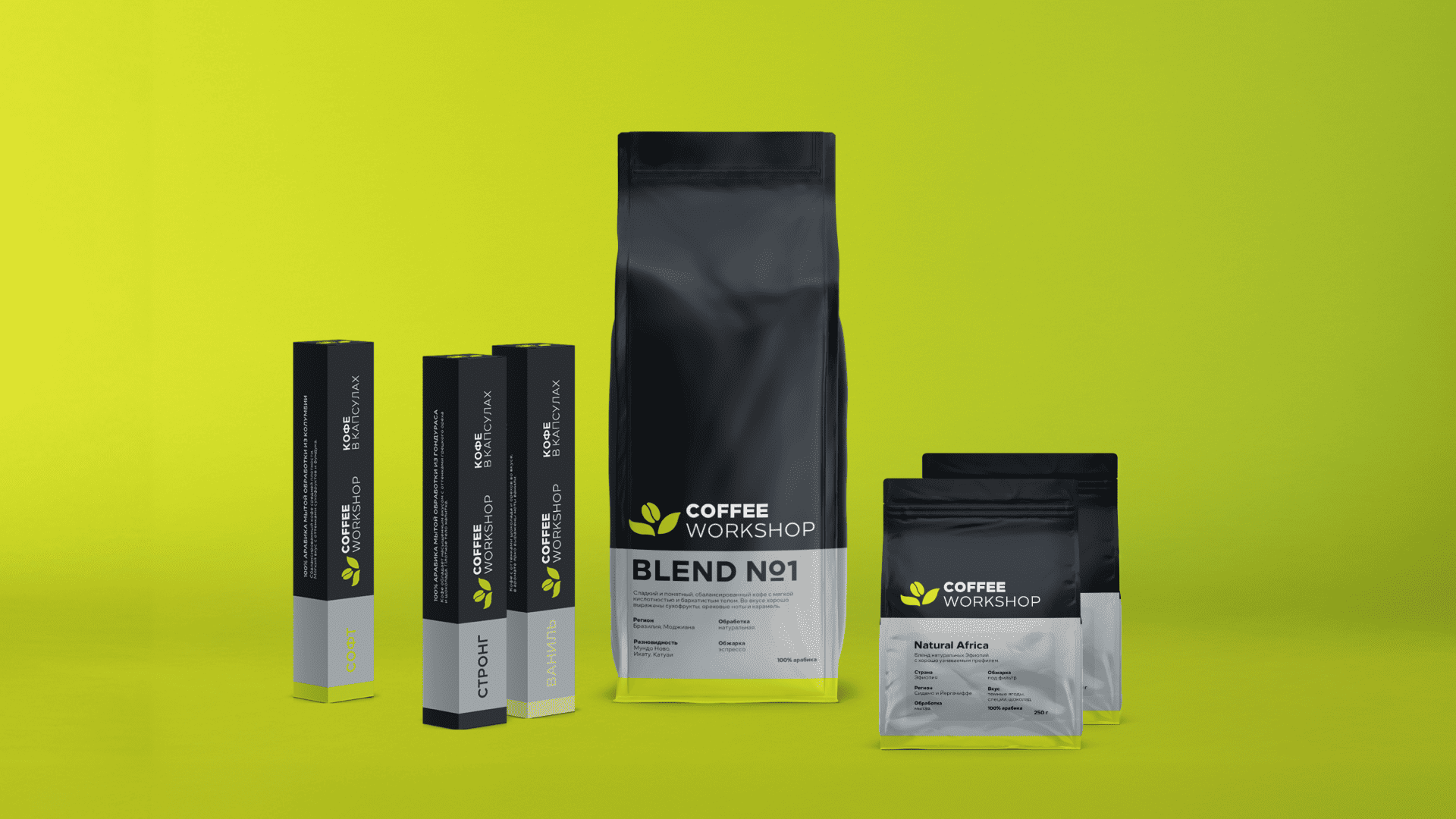 coffee workshop — Изображение №6 — Брендинг на Dprofile