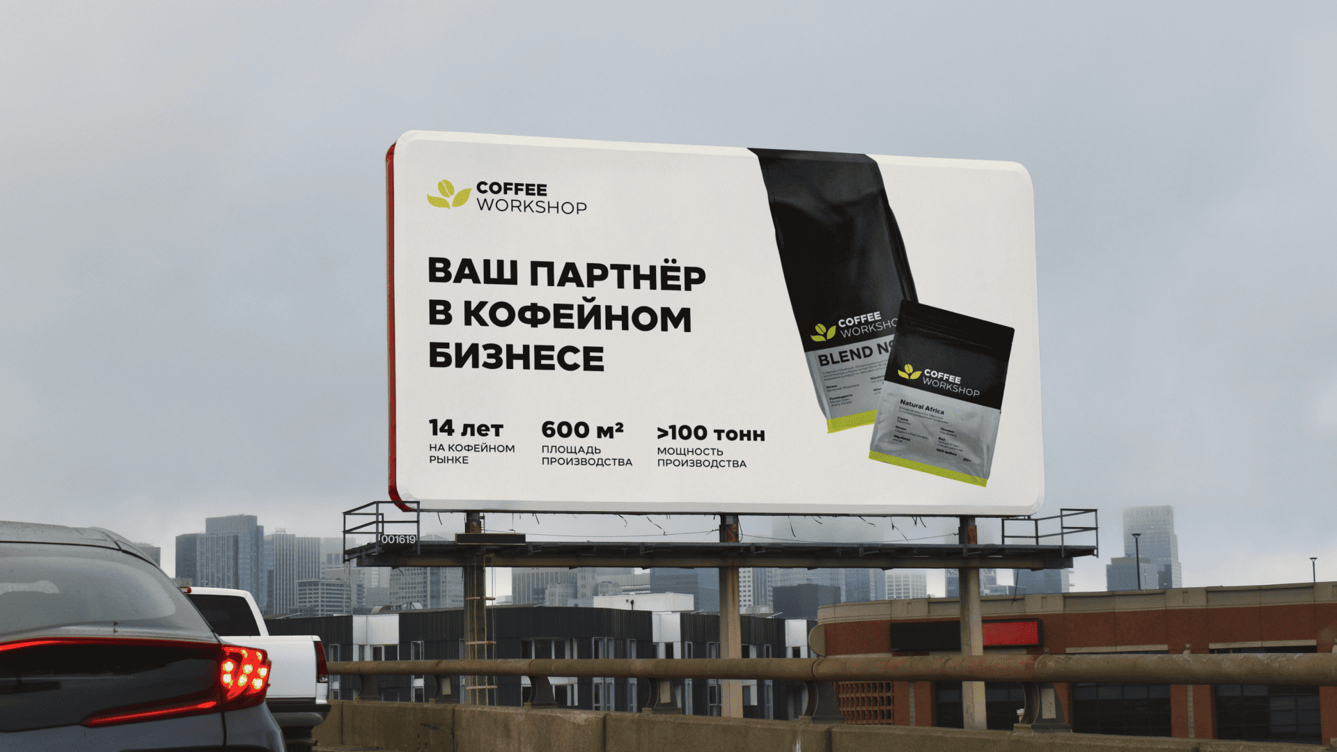 coffee workshop — Изображение №14 — Брендинг на Dprofile