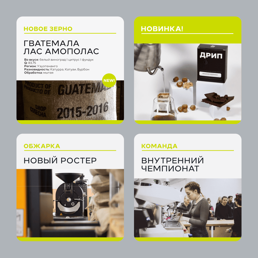coffee workshop — Изображение №23 — Брендинг на Dprofile