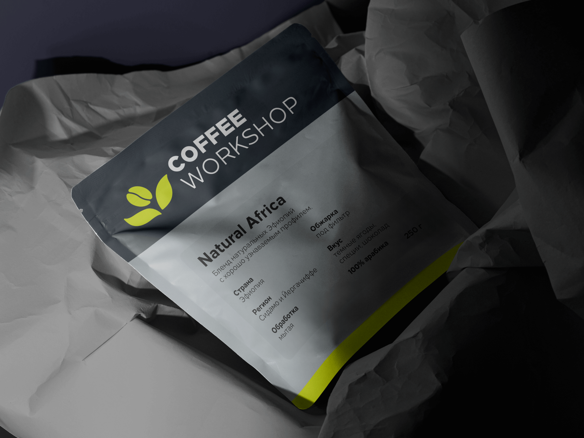 coffee workshop — Изображение №1 — Брендинг на Dprofile