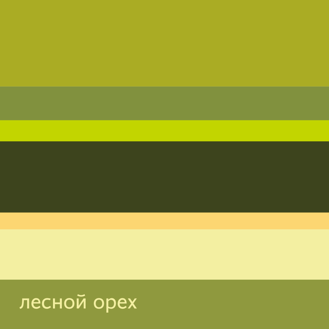 сиропы feelover — Изображение №7 — Брендинг на Dprofile