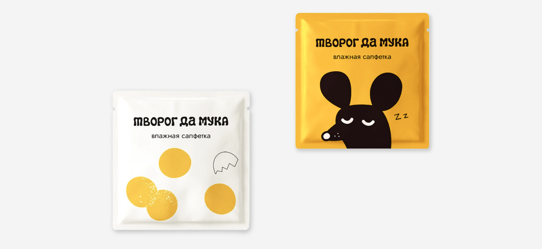 творог да мука — обтворожение третьей степени — Изображение №7 — Брендинг на Dprofile