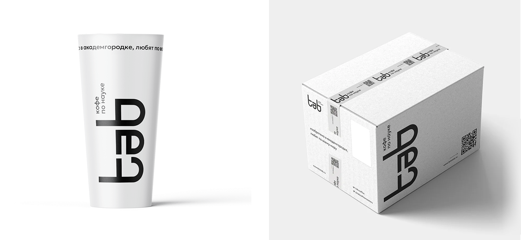tab coffee — кофе по науке — Изображение №9 — Брендинг на Dprofile