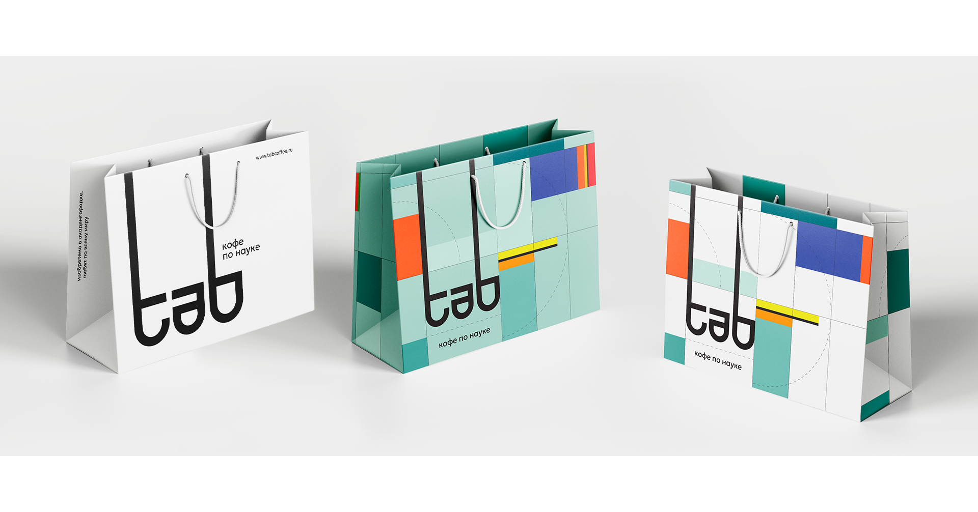 tab coffee — кофе по науке — Изображение №10 — Брендинг на Dprofile