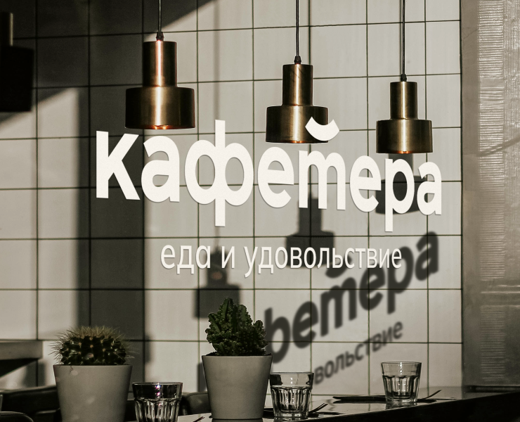 кафетера на Dprofile