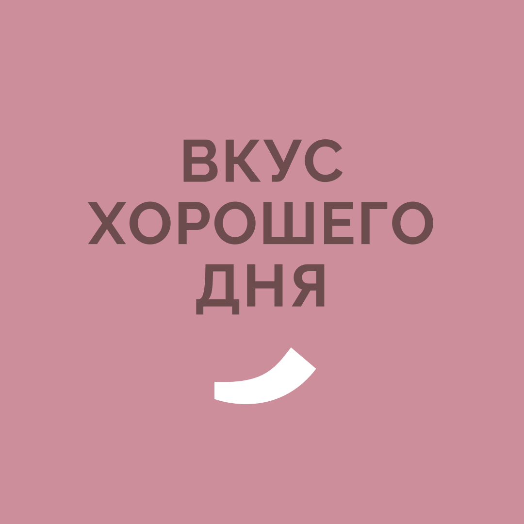 кафетера — Изображение №22 — Брендинг на Dprofile