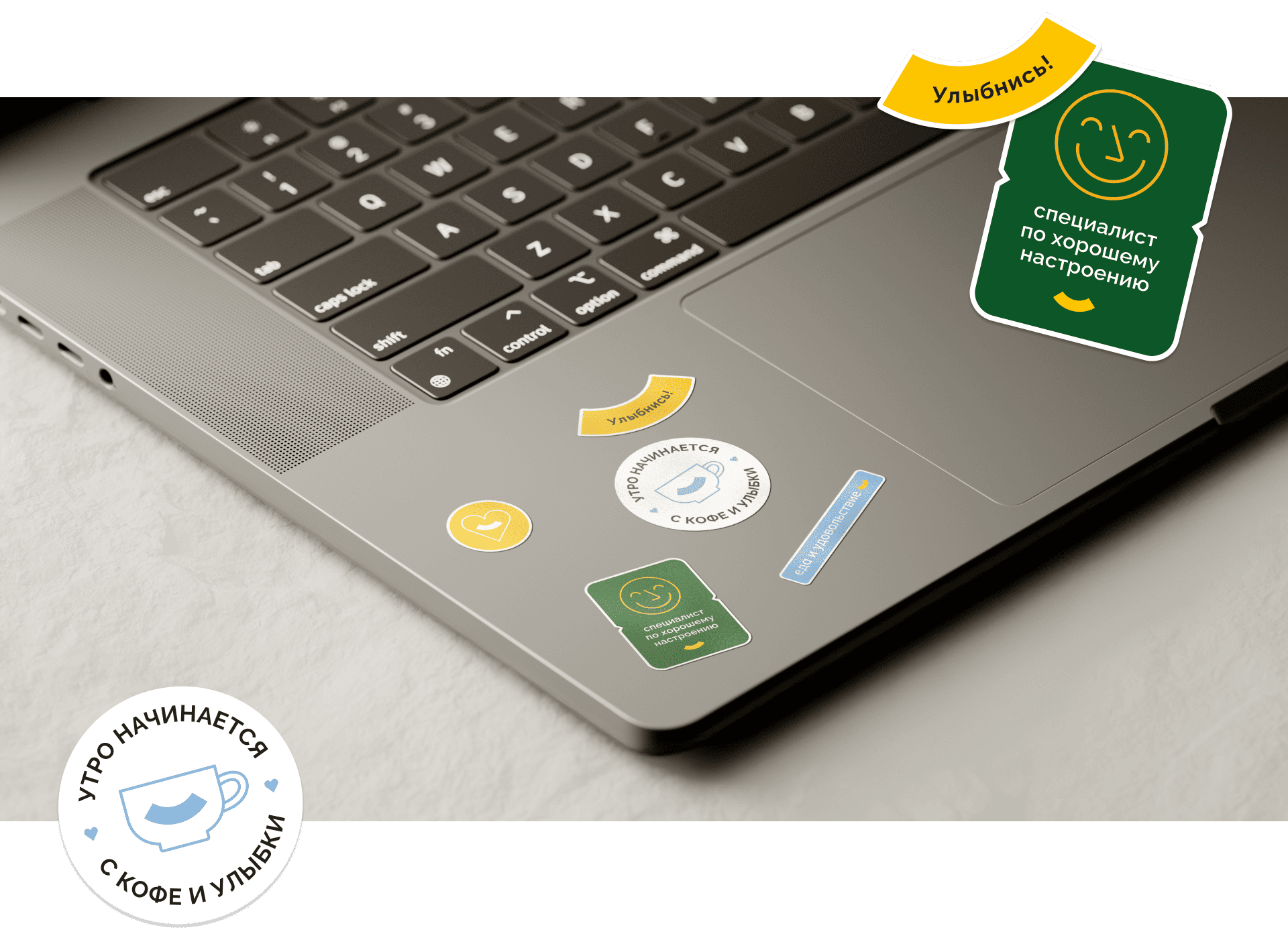 кафетера — Изображение №18 — Брендинг на Dprofile