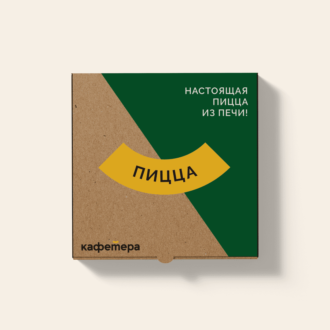 кафетера — Изображение №12 — Брендинг на Dprofile