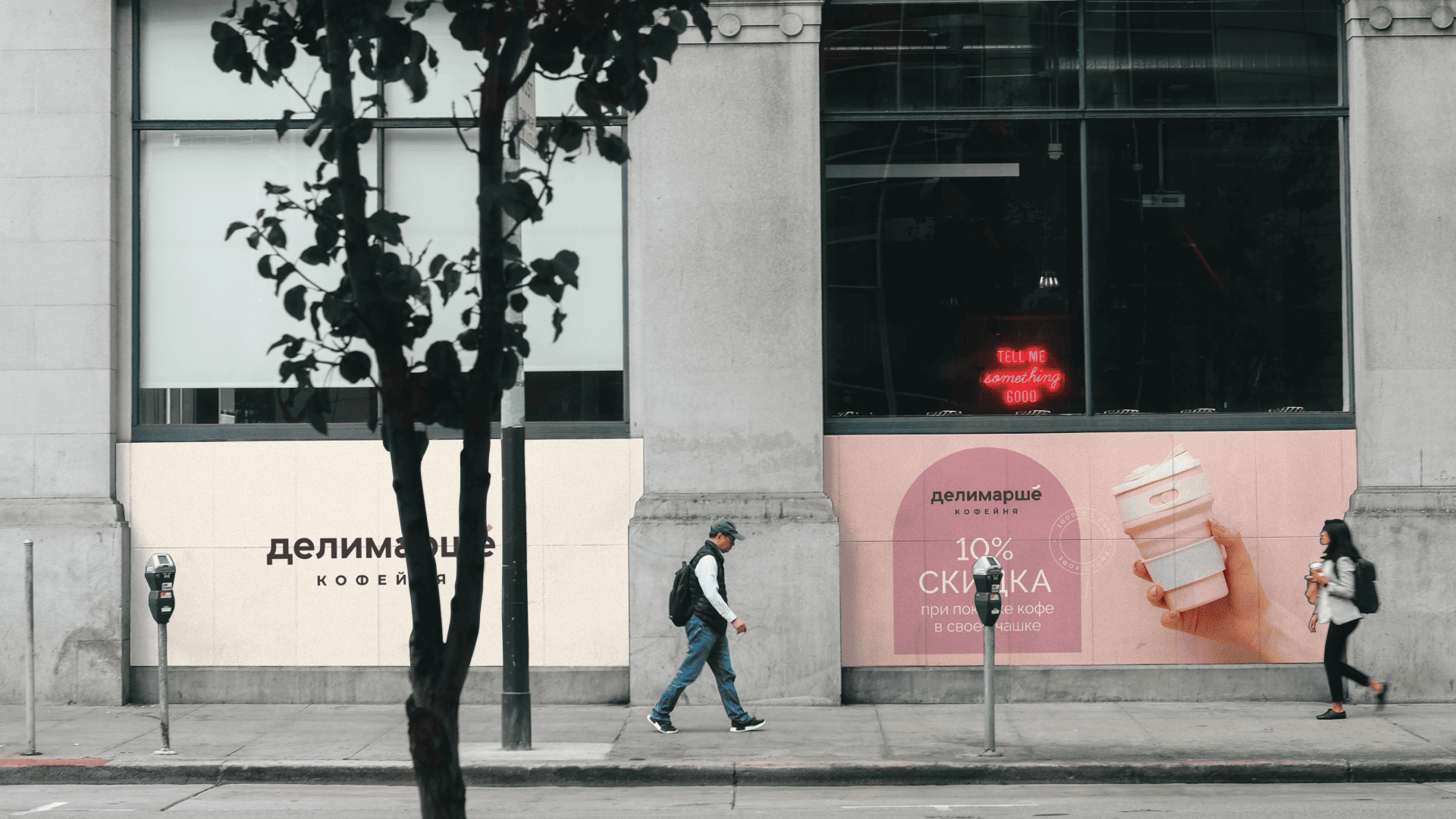 кафетера — Изображение №25 — Брендинг на Dprofile