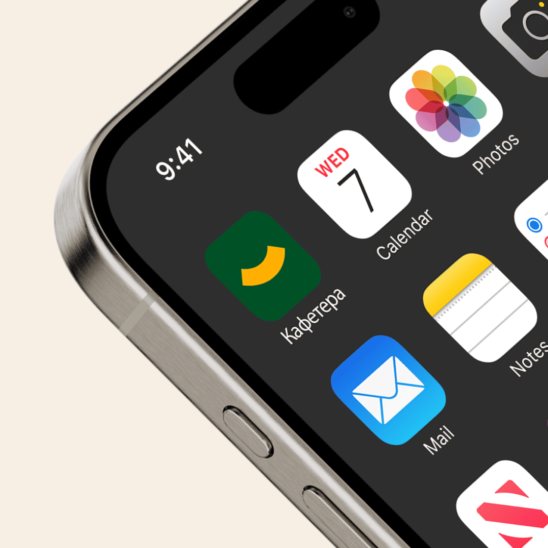 кафетера — Изображение №20 — Брендинг на Dprofile