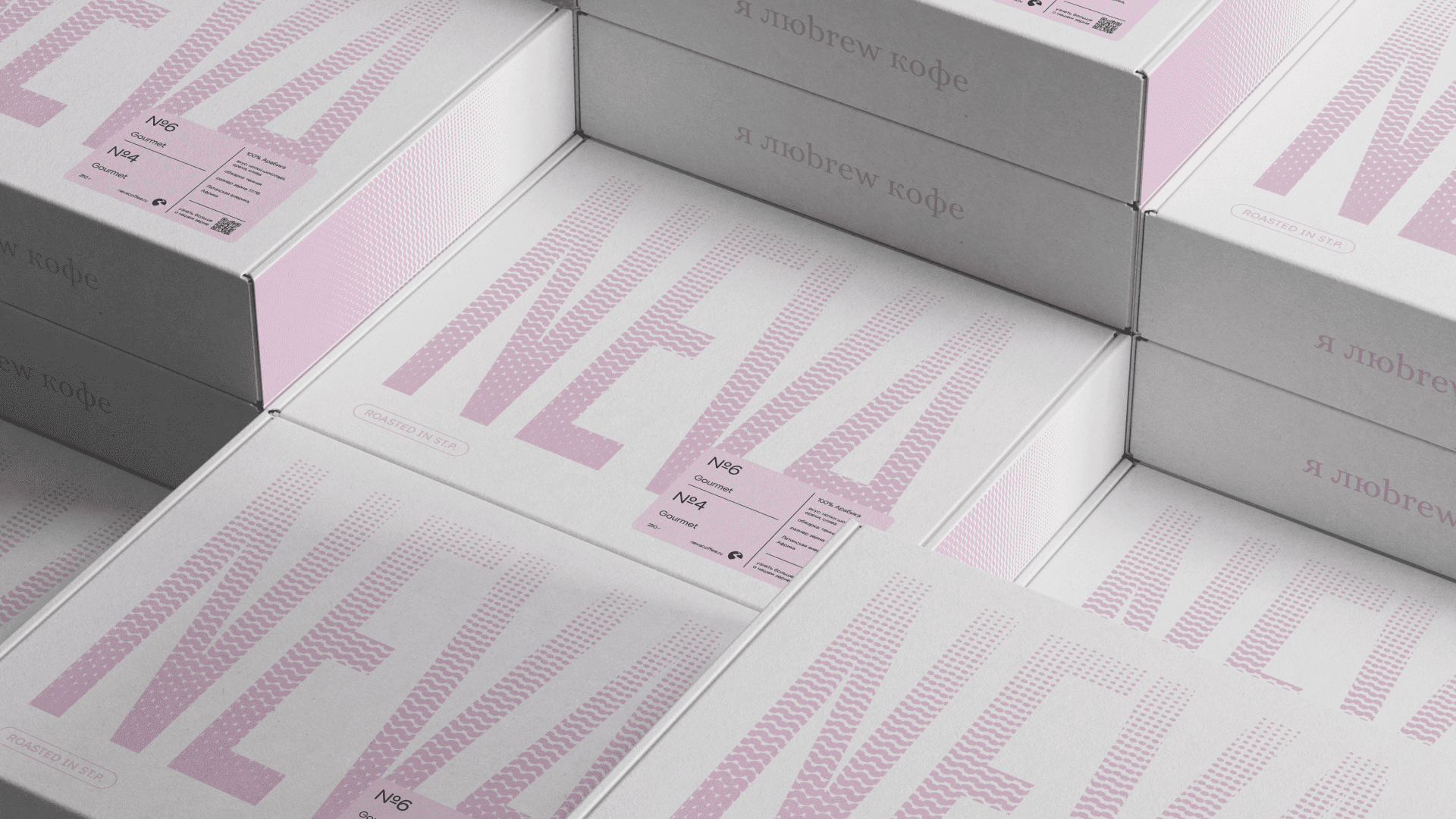 neva coffee roasters — зерно здравого смысла — Изображение №5 — Брендинг на Dprofile