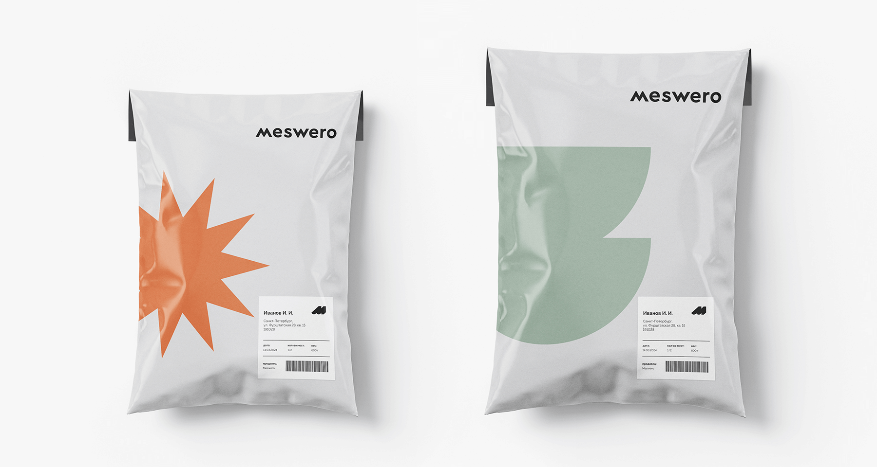 meswero — Изображение №3 — Брендинг на Dprofile