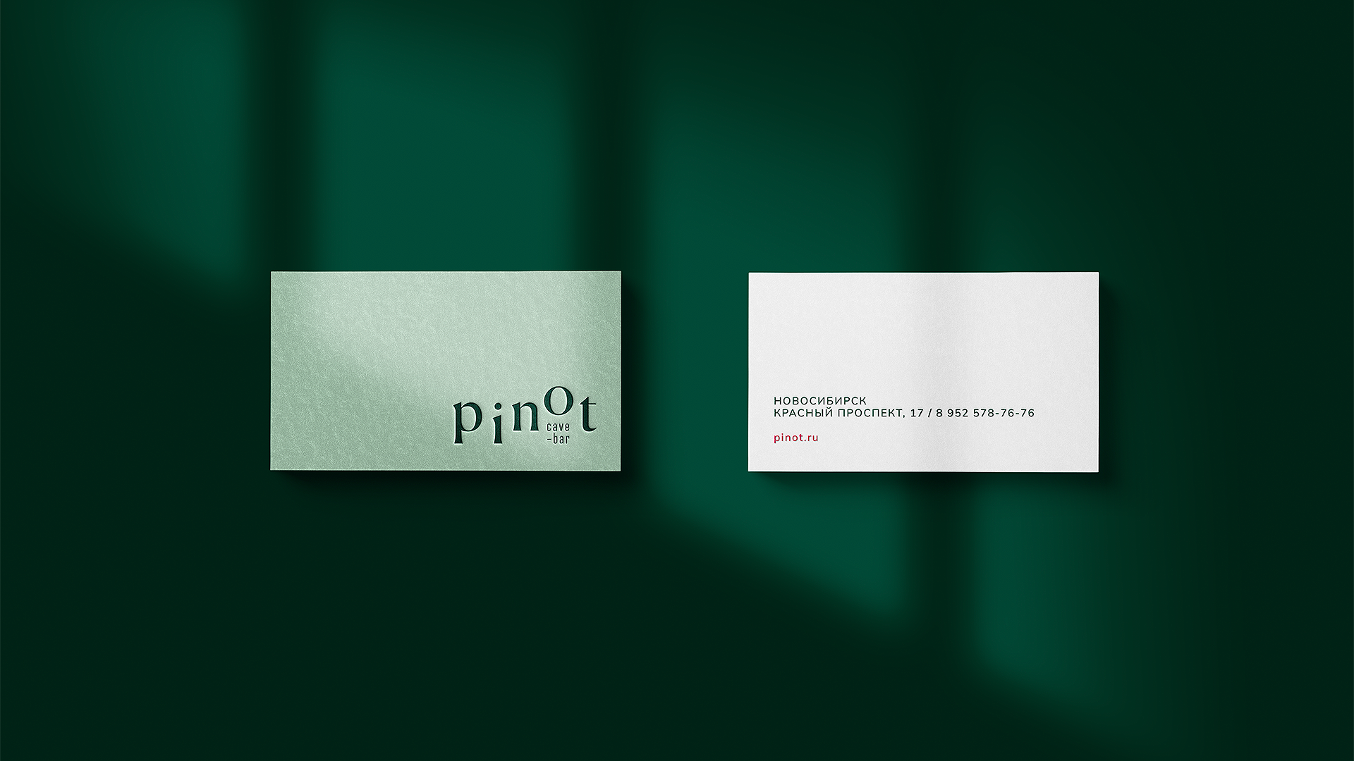 cave-bar pinot — Изображение №10 — Брендинг, Иллюстрация на Dprofile