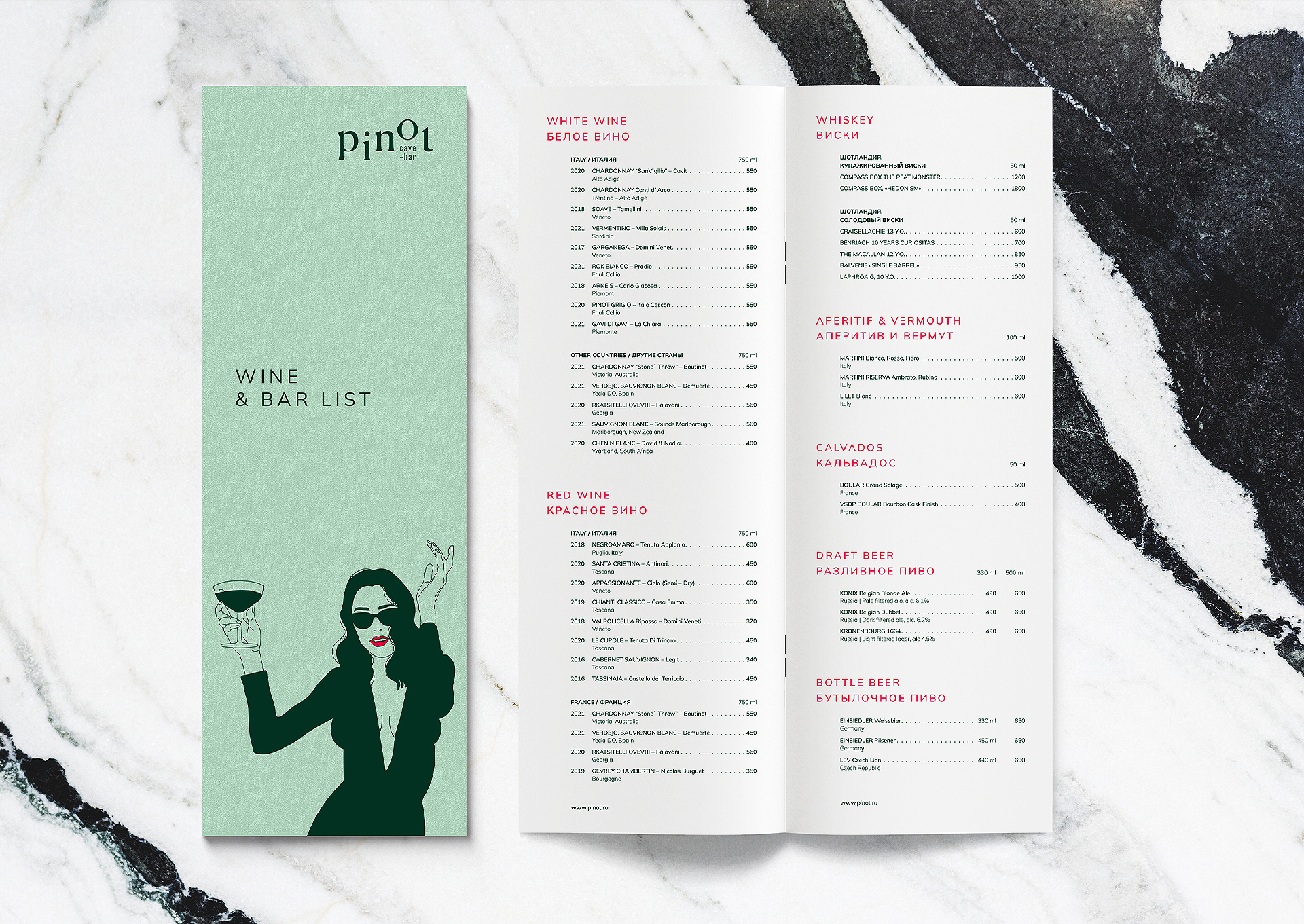 cave-bar pinot — Изображение №13 — Брендинг, Иллюстрация на Dprofile