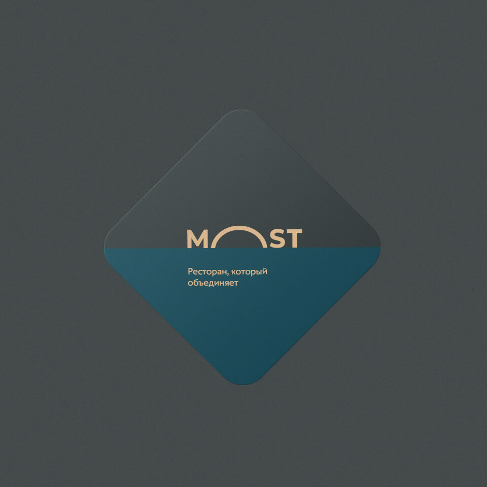 ресторан most — Изображение №6 — Брендинг на Dprofile