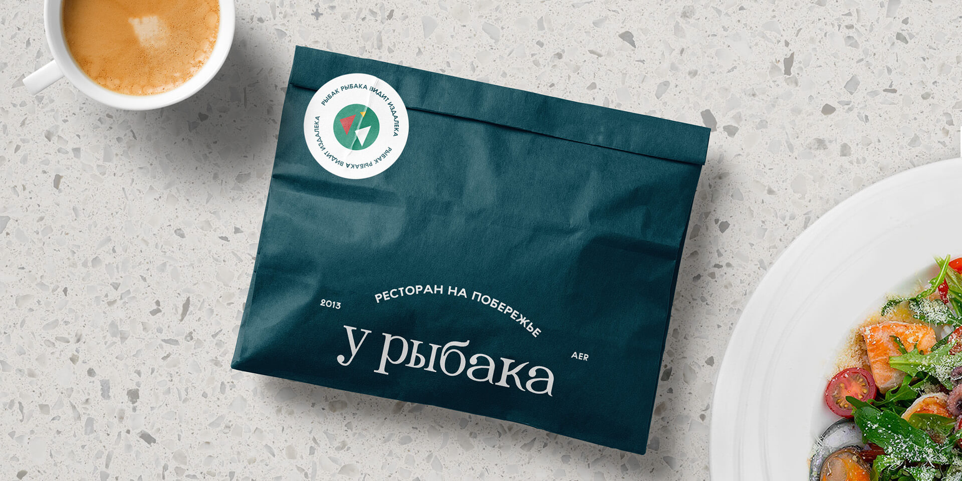 ресторан «у рыбака» — Изображение №6 — Брендинг на Dprofile