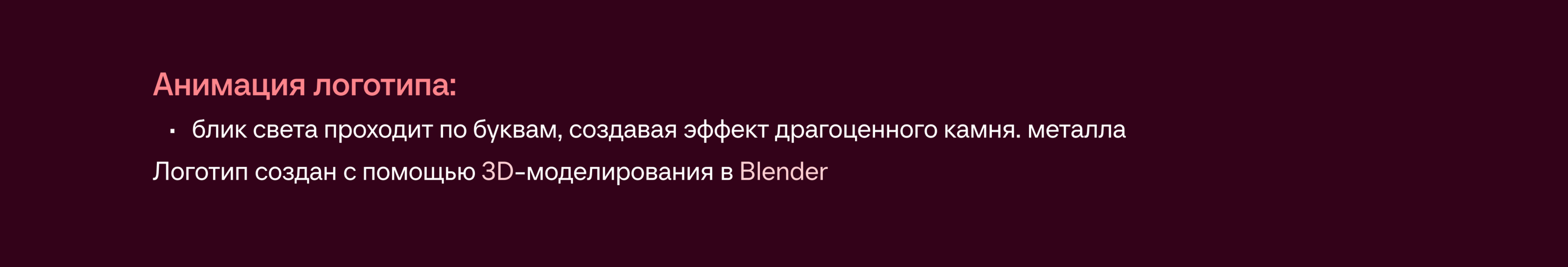 Креатив для MAX — Изображение №11 — Брендинг, Анимация на Dprofile