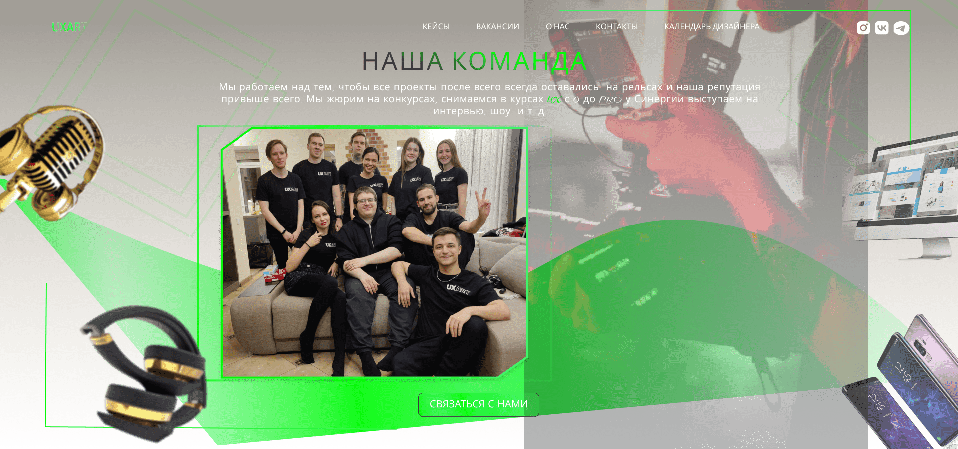 Redesign of the UXART studio website. competition — Изображение №8 — Интерфейсы, Брендинг на Dprofile