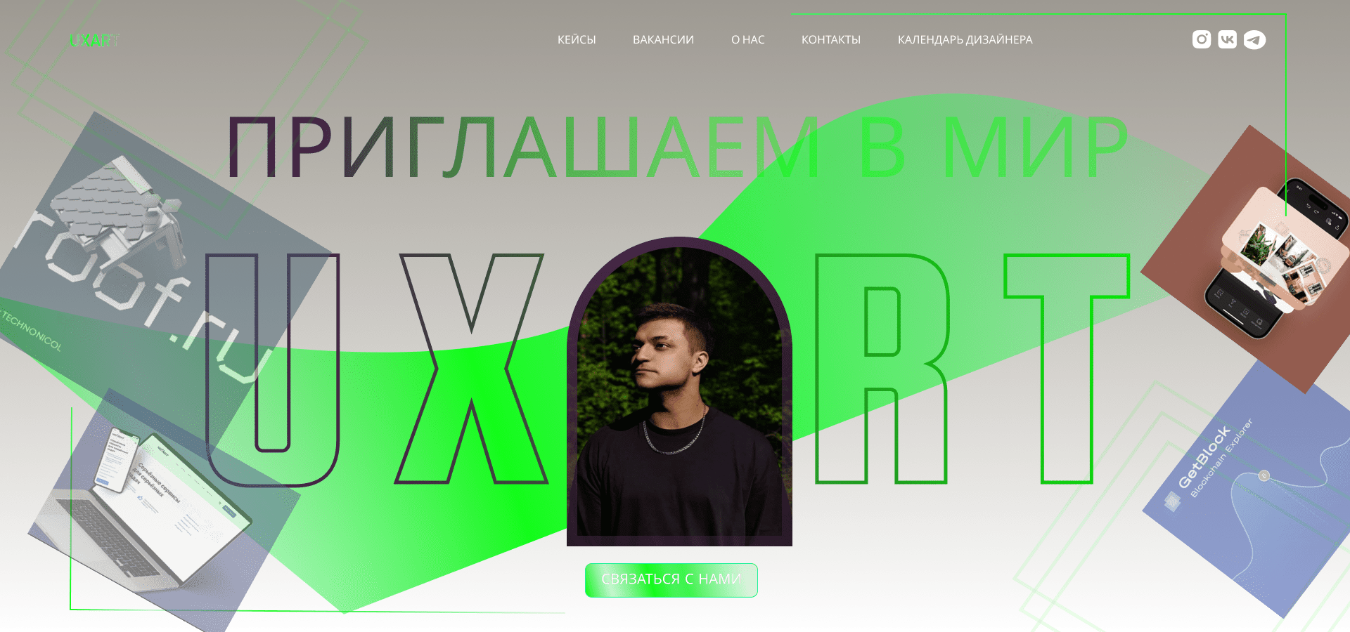 Redesign of the UXART studio website. competition — Изображение №2 — Интерфейсы, Брендинг на Dprofile