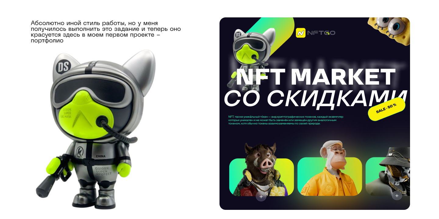 Мое портфолио — Изображение №3 — Интерфейсы, Маркетинг на Dprofile