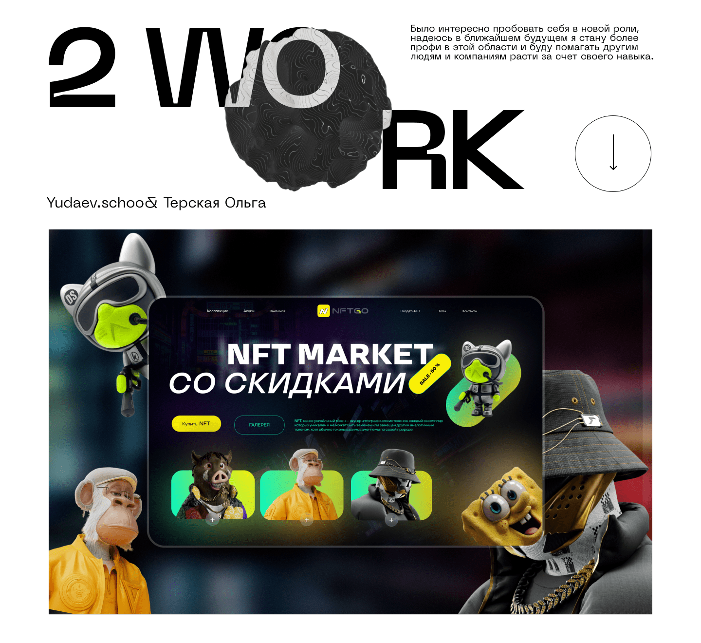 Мое портфолио — Изображение №2 — Интерфейсы, Маркетинг на Dprofile