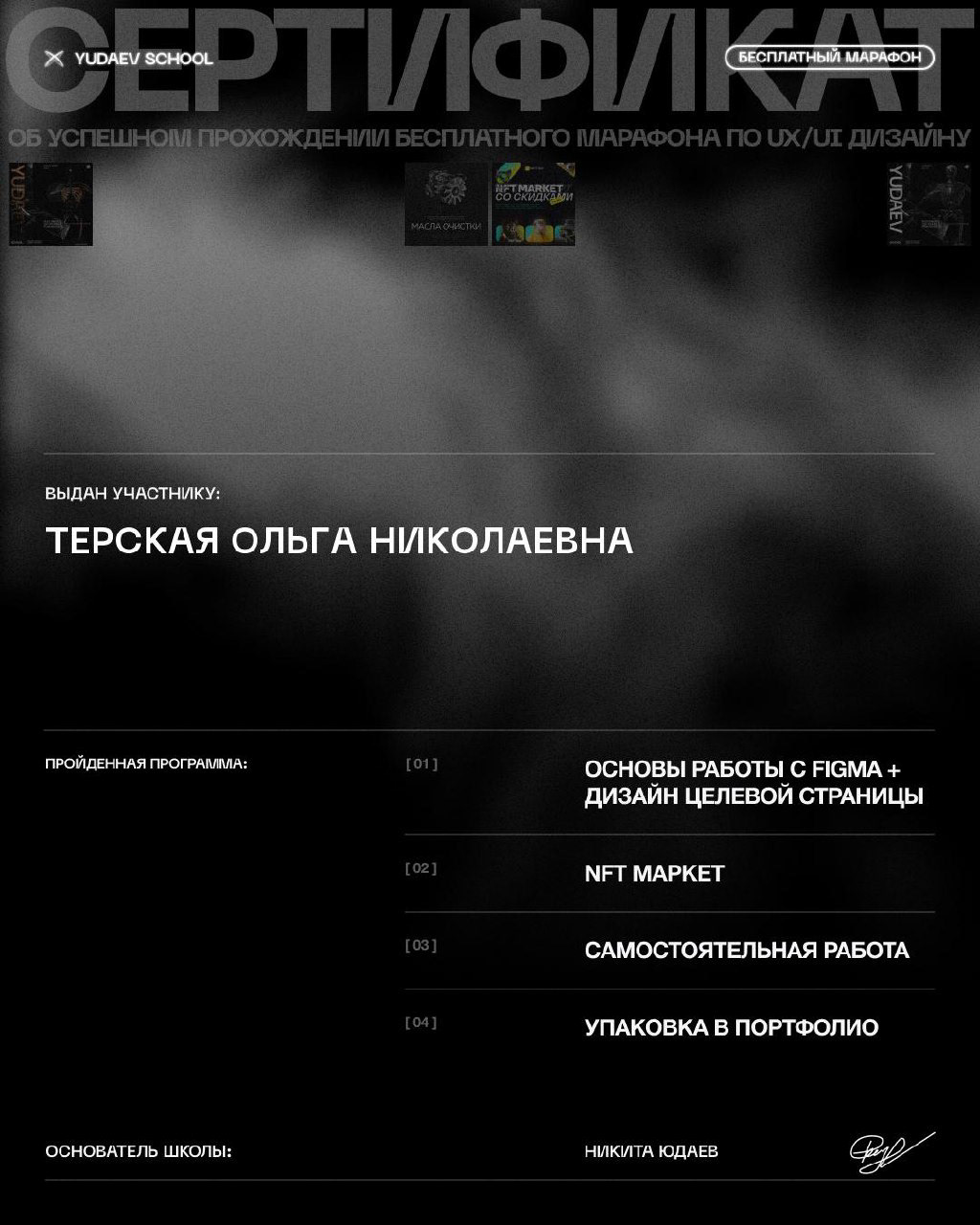 Мое портфолио — Изображение №7 — Интерфейсы, Маркетинг на Dprofile
