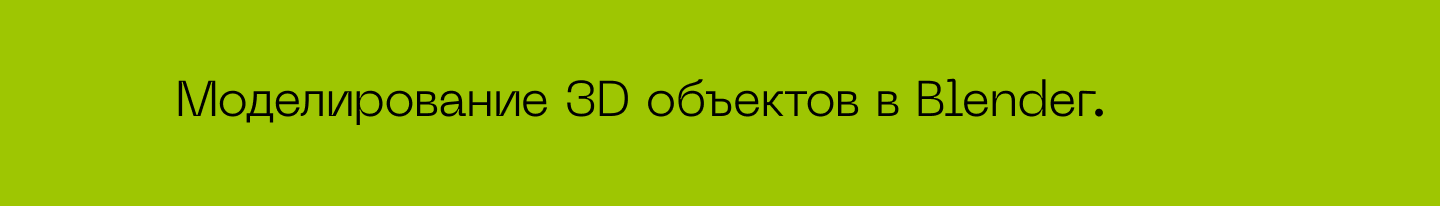 3D modeling. Yudaev school. — Изображение №25 — 3D, Анимация на Dprofile