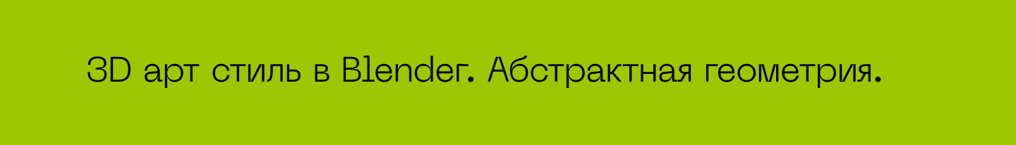 3D modeling. Yudaev school. — Изображение №22 — 3D, Анимация на Dprofile
