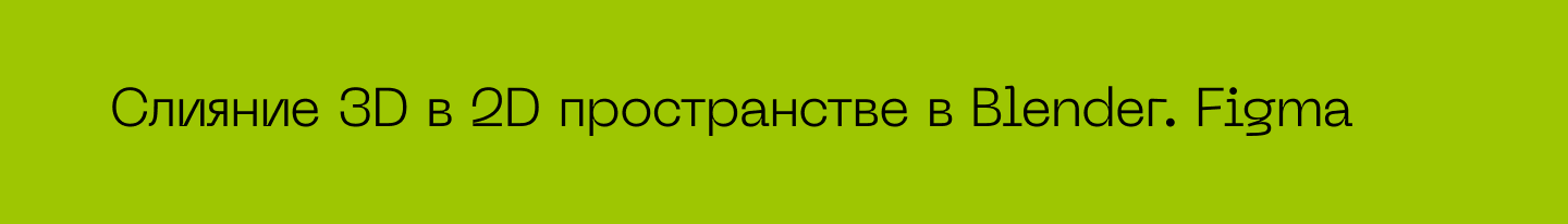 3D modeling. Yudaev school. — Изображение №15 — 3D, Анимация на Dprofile