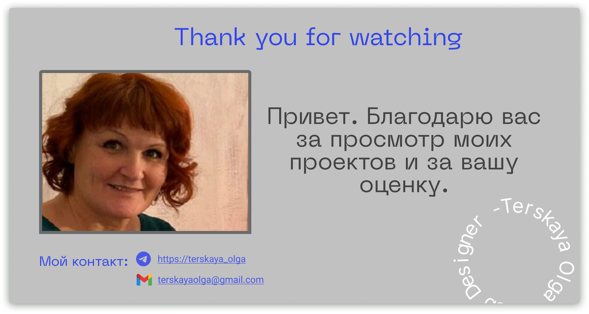 3D modeling. Yudaev school. — Изображение №33 — 3D, Анимация на Dprofile