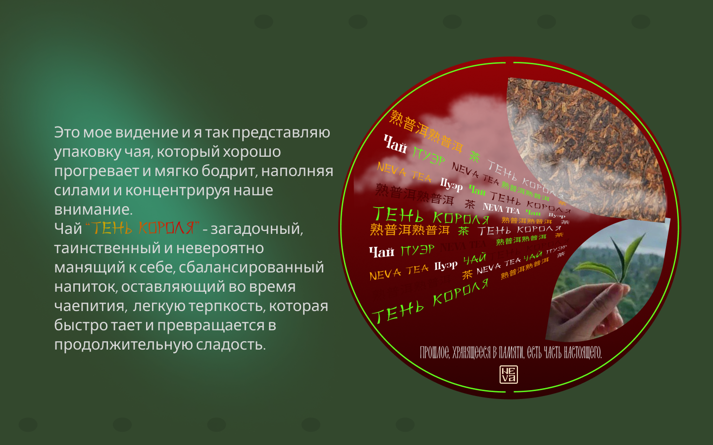 КАЧАЕМ ДИЗАЙН — Изображение №10 — Интерфейсы, Брендинг на Dprofile