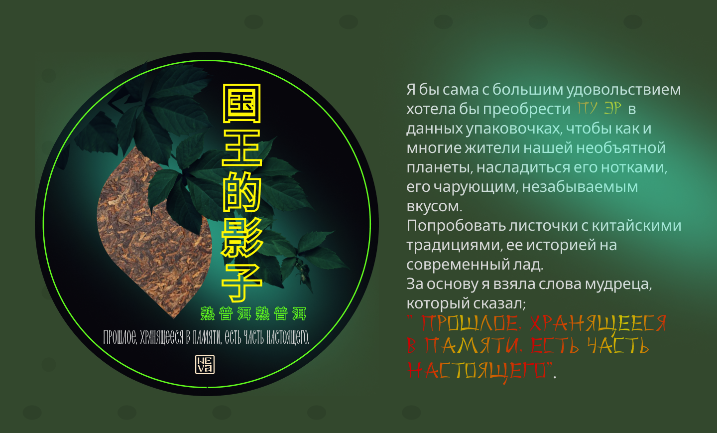 КАЧАЕМ ДИЗАЙН — Изображение №11 — Интерфейсы, Брендинг на Dprofile