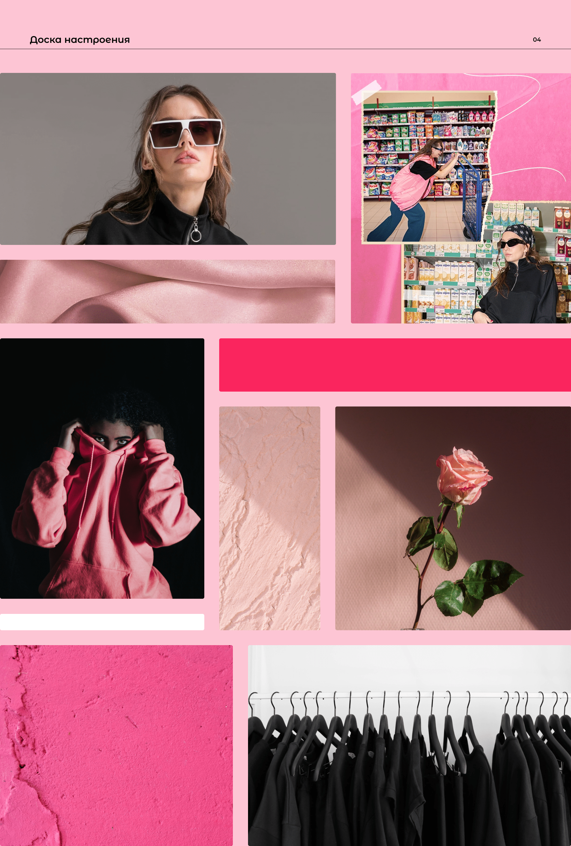 Online store BLSH.WEAR/Интернет-магазин — Изображение №5 — Интерфейсы на Dprofile