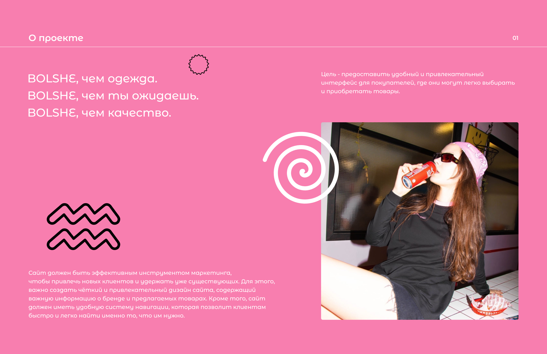 Online store BLSH.WEAR/Интернет-магазин — Изображение №2 — Интерфейсы на Dprofile