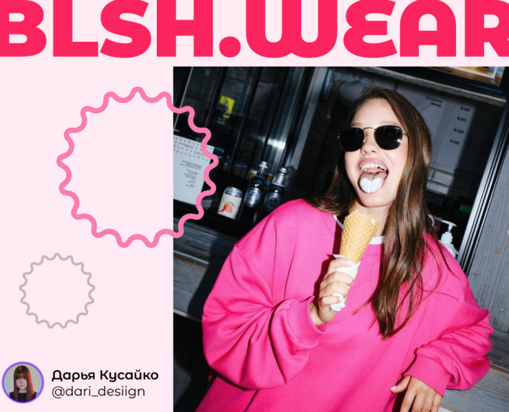 Online store BLSH.WEAR/Интернет-магазин — Интерфейсы на Dprofile