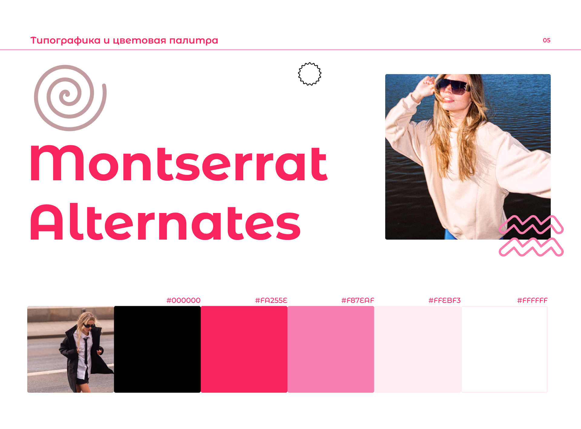 Online store BLSH.WEAR/Интернет-магазин — Изображение №6 — Интерфейсы на Dprofile