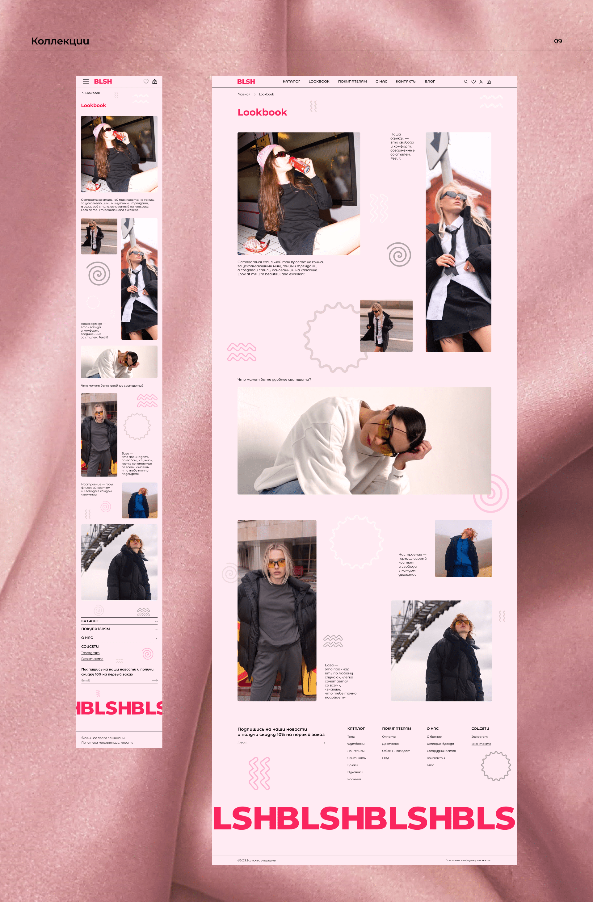 Online store BLSH.WEAR/Интернет-магазин — Изображение №11 — Интерфейсы на Dprofile