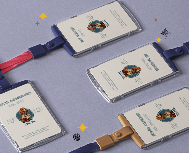 docdog. клиника премиум-класса для животных на Dprofile