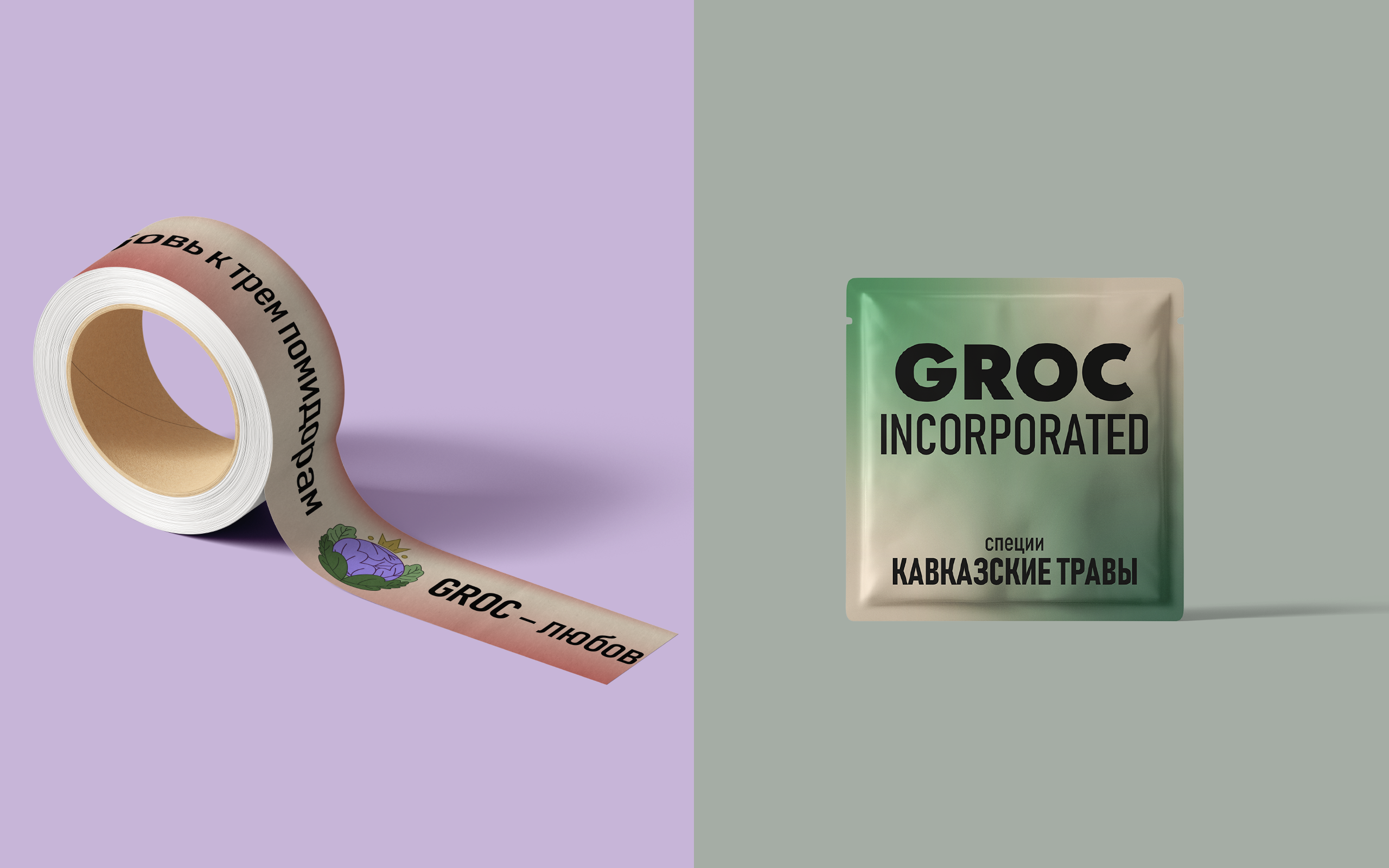 Groc – агрохолдинг — Изображение №9 — Брендинг, Маркетинг на Dprofile