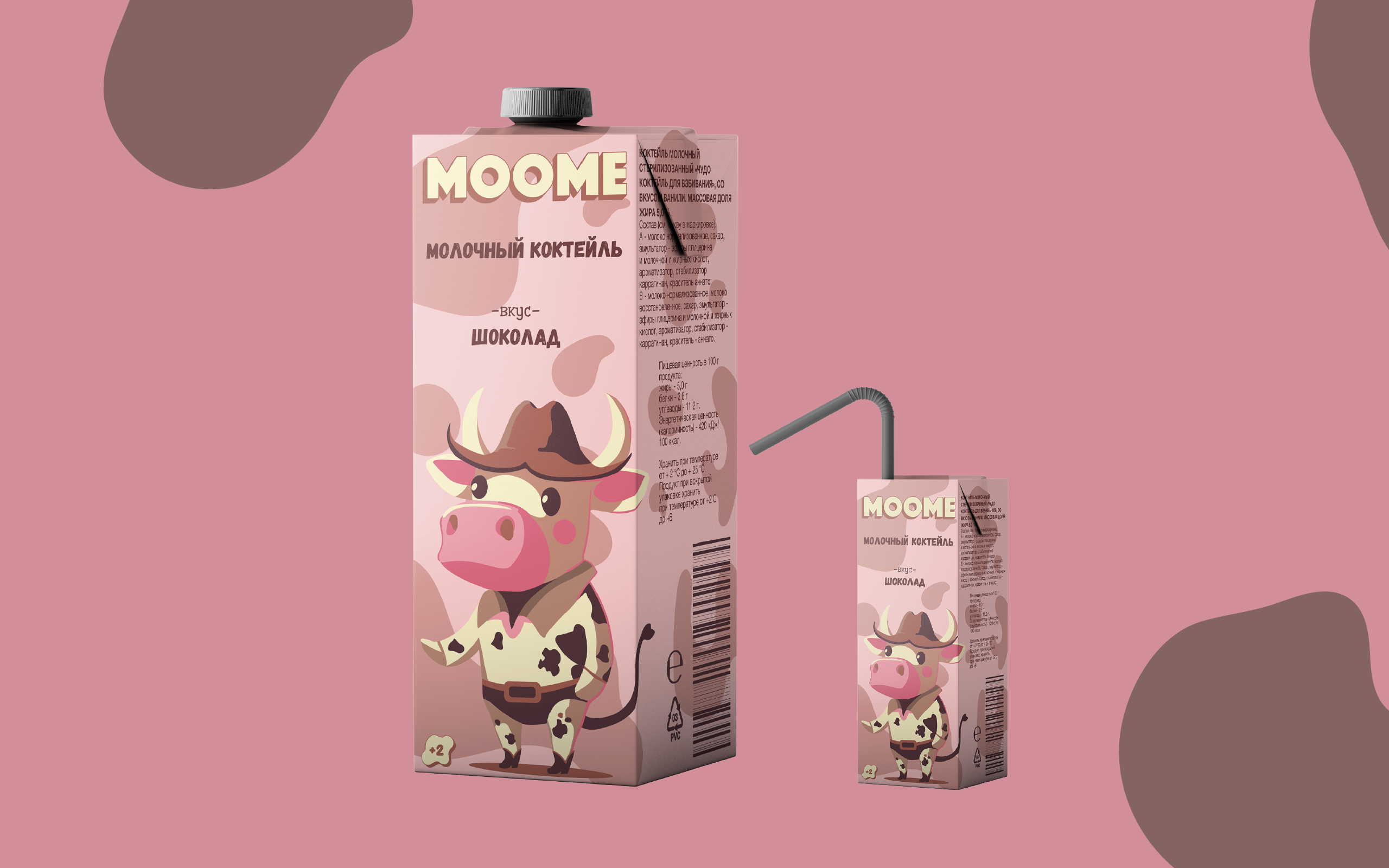 Moome – молочная продукция — Изображение №5 — Брендинг, Маркетинг на Dprofile