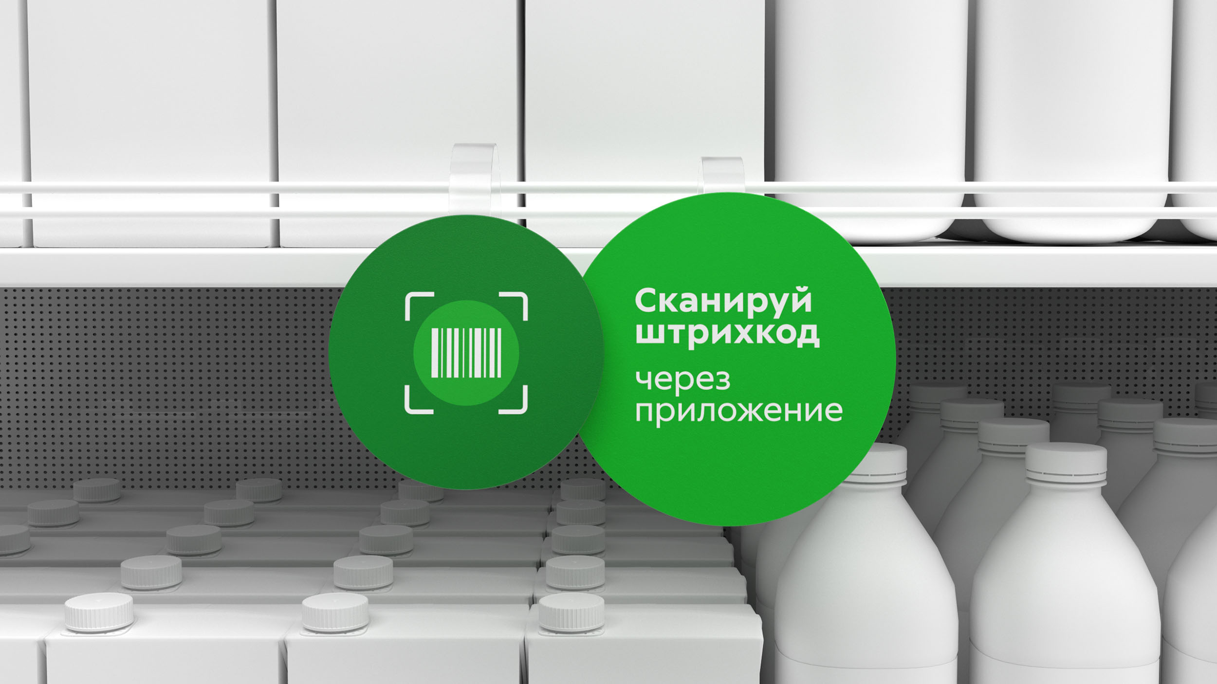Пятёрочка #налету — Изображение №11 — Брендинг, Графика на Dprofile