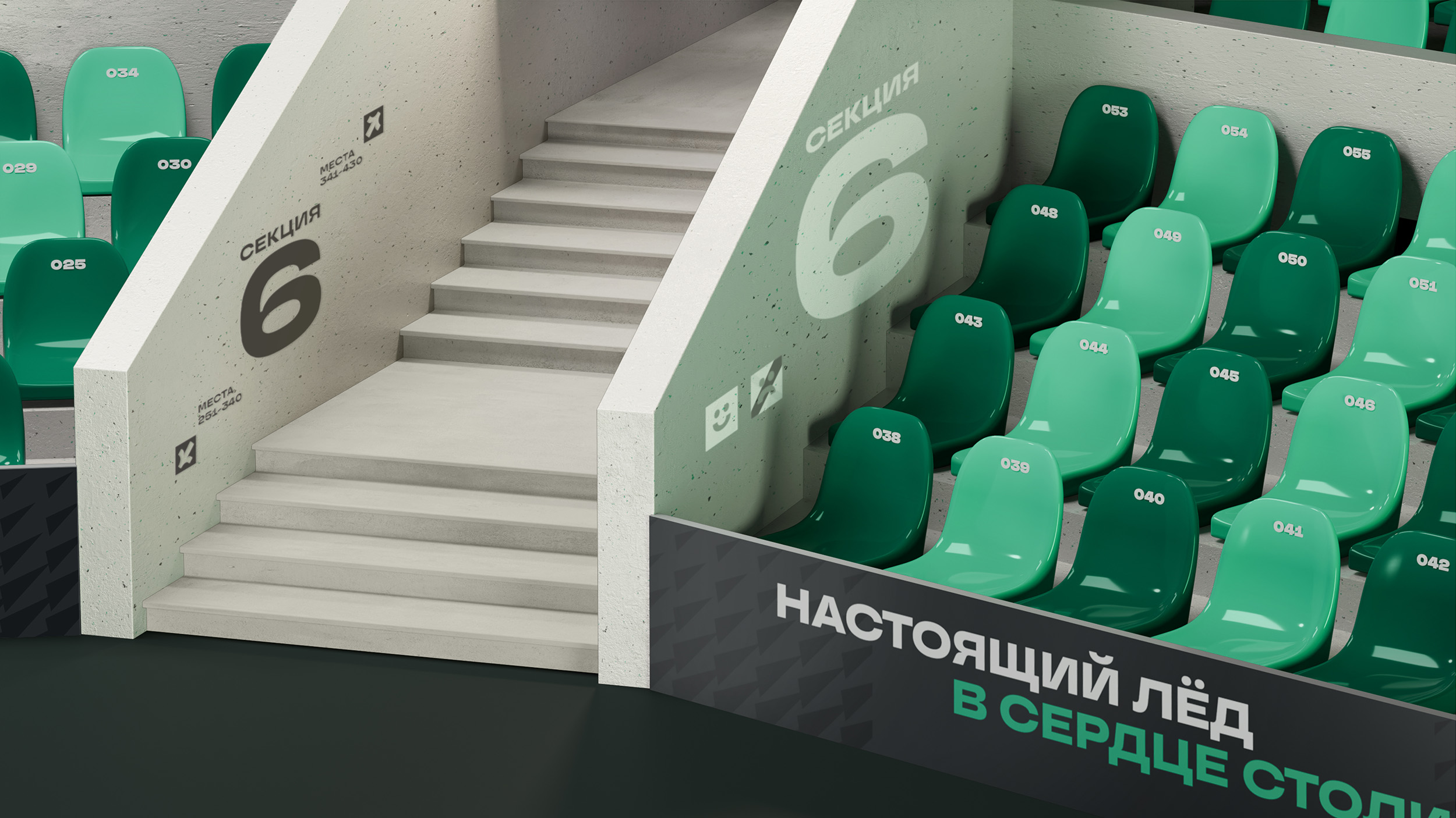 Юнисон. Бренд хоккейного клуба — Изображение №4 — Брендинг, 3D на Dprofile