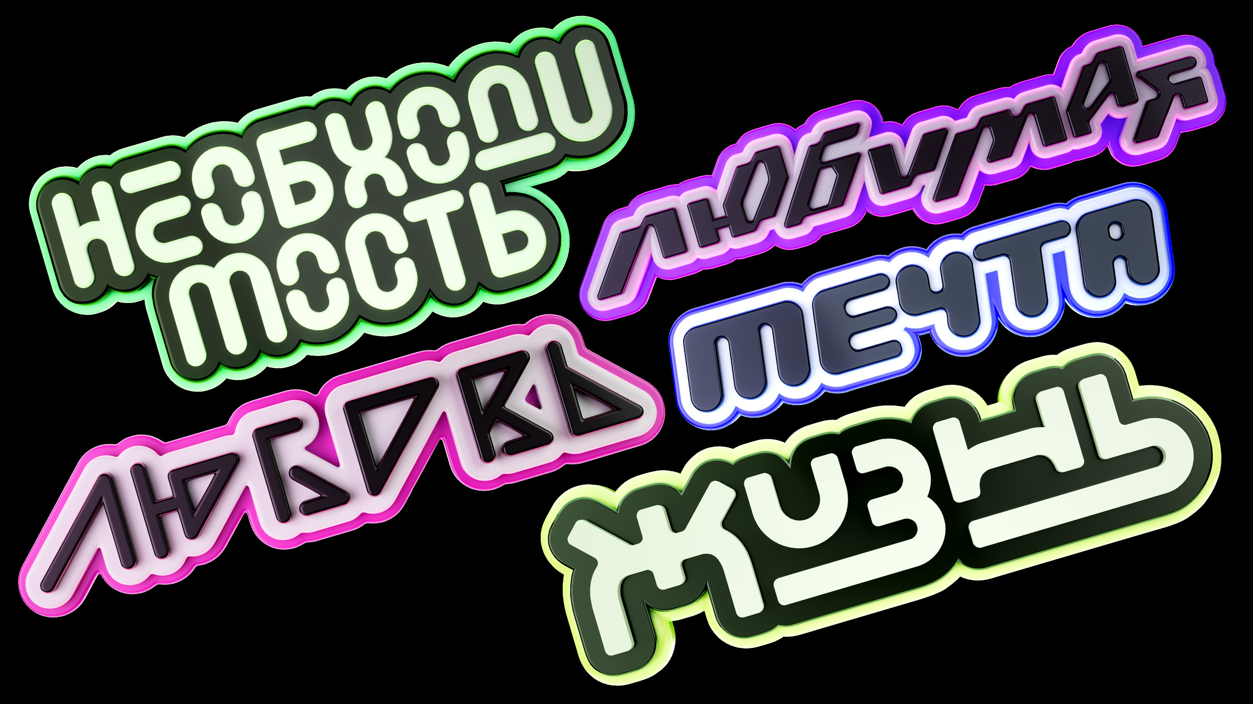 Слова будущего / NFT — Изображение №3 — 3D, Маркетинг на Dprofile