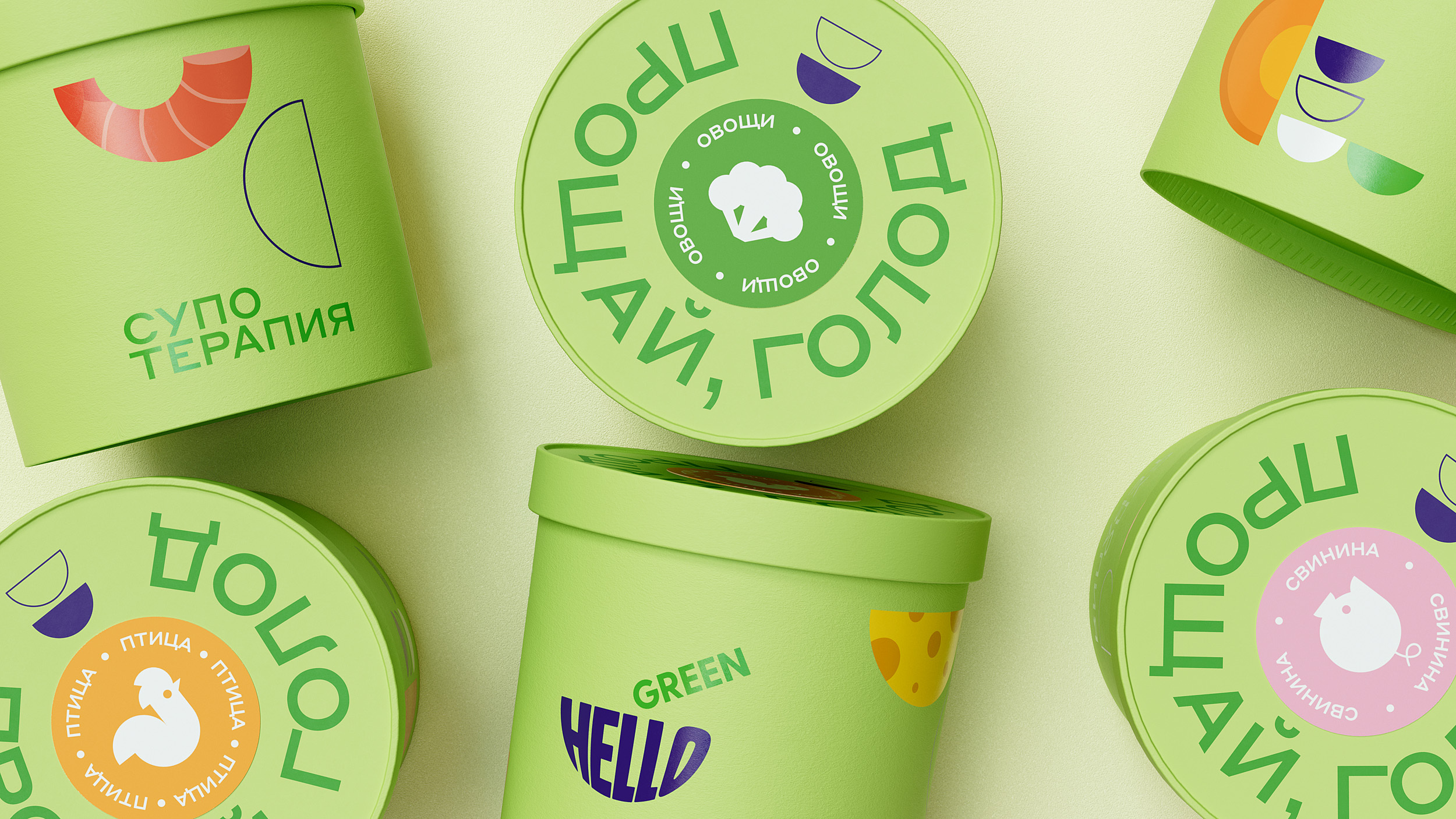 Hello Green — Изображение №3 — Брендинг, Графика на Dprofile